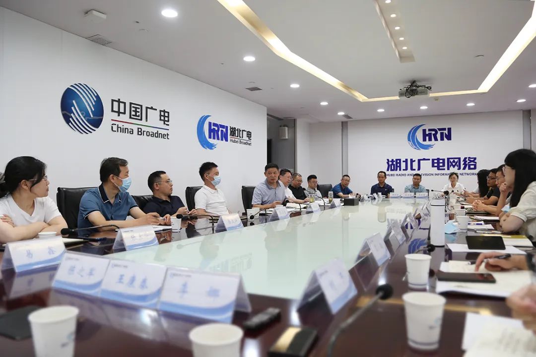 湖北廣電：釋放云網(wǎng)融合價值，擁抱5G乘勢而上