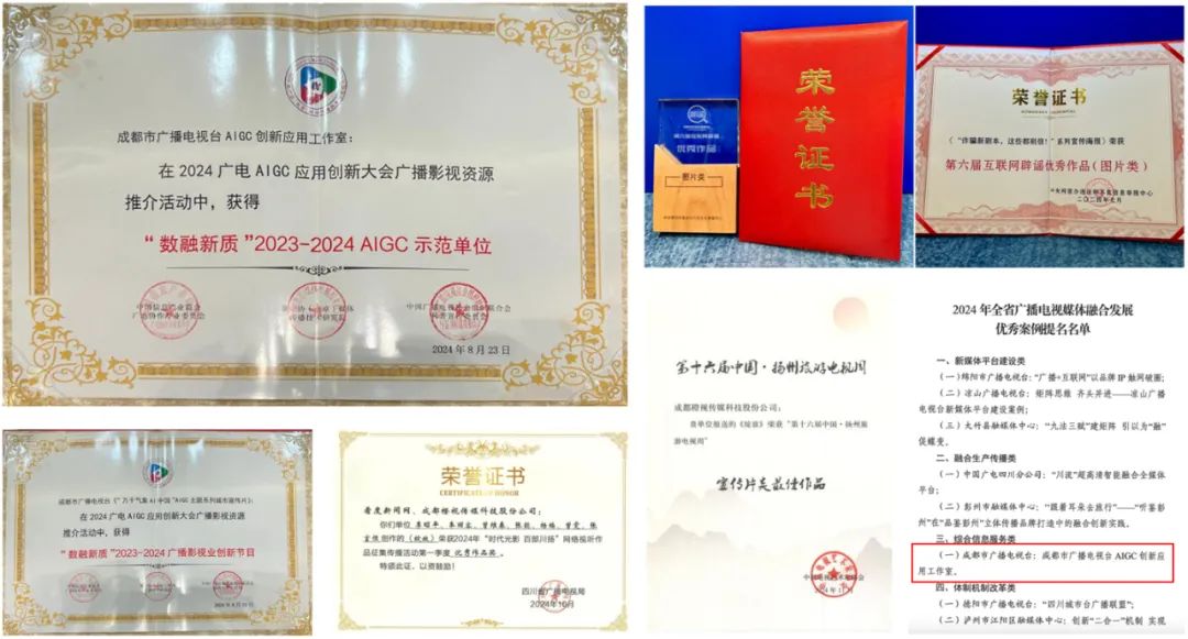 全媒介全面接入DeepSeek，成都市廣播電視臺(tái)這樣布局