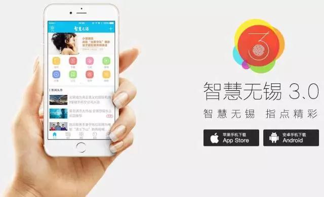 城市臺(tái):融合轉(zhuǎn)型 創(chuàng)新突破