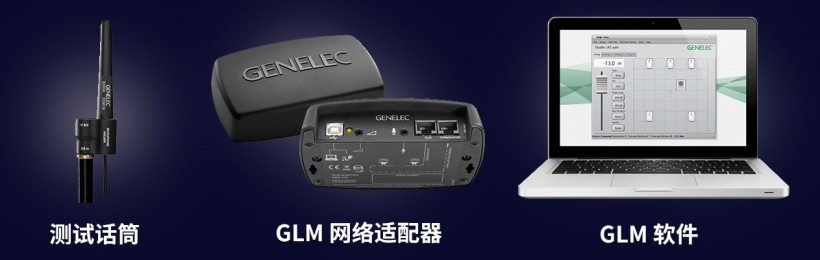 限量預(yù)訂：Genelec 40 周年紀(jì)念版 8341 套裝來(lái)了！