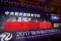 “中央廚房”這么熱，省級(jí)廣電融媒體是怎么做的？