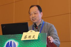 浙江廣電蔡國炎：媒體融合節(jié)點(diǎn)問題的思考