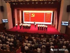 聶辰席：在實干擔當中鑄就廣電新事業(yè)新輝煌！