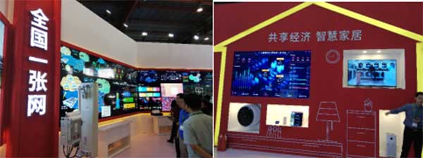 新時(shí)代，新廣電！——BIRTV2019開(kāi)展第一天帶來(lái)的驚喜