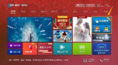 推遲開學(xué)不停學(xué)，湖北廣電網(wǎng)絡(luò)上線“在線教育”專區(qū)