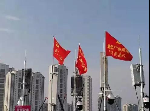 72小時開通+直播，廣電5G在湖北疫情前線完成首次實戰(zhàn)！