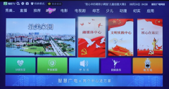 湖北鄂州分公司：兩個(gè)中心進(jìn)萬(wàn)家，智慧廣電惠民生