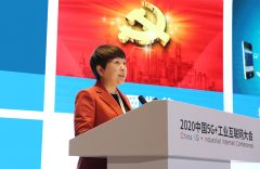 湖北廣電張建紅：圍繞國網(wǎng)公司“359”總體戰(zhàn)略構(gòu)想，推進廣電5G+工業(yè)互聯(lián)網(wǎng)